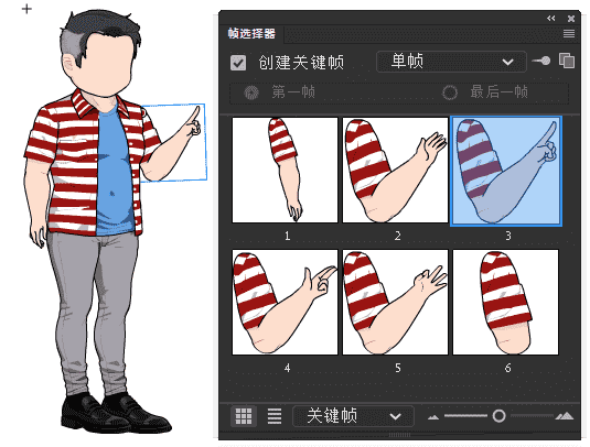 AN都市人物带万能动作 男人物231