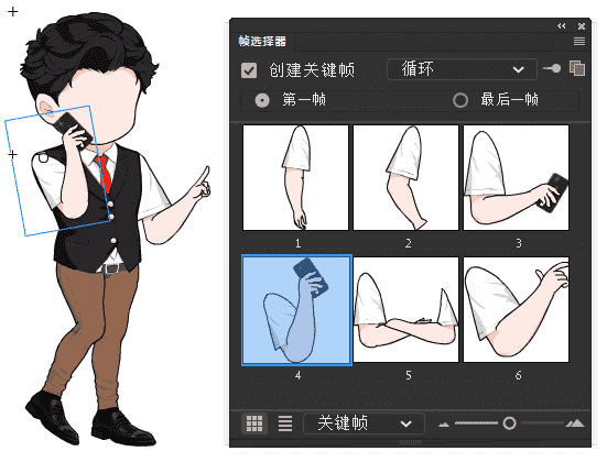 AN都市人物带万能动作 男人物232