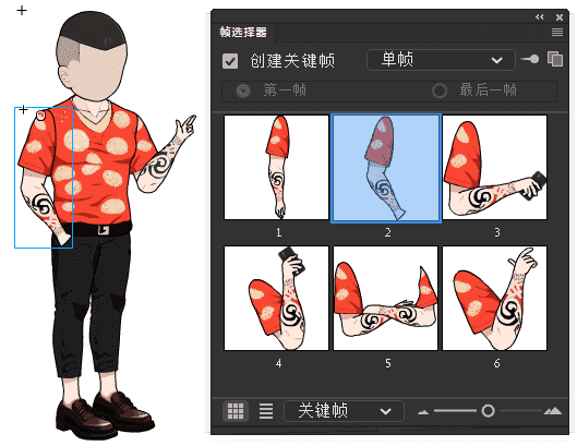 AN都市人物带万能动作 男人物233