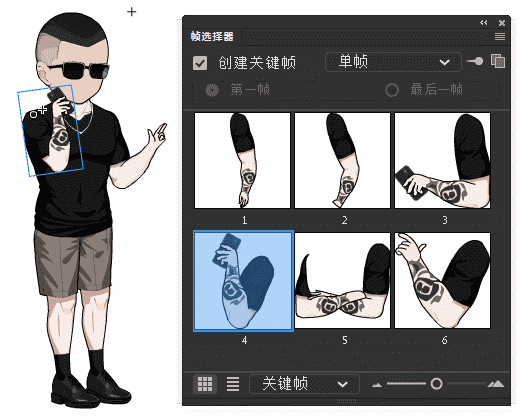 AN都市人物带万能动作 男人物234