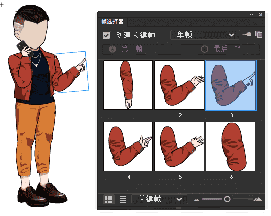 AN都市人物带万能动作 男人物235