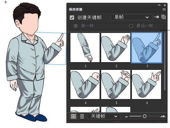 AN都市人物带万能动作 男人物236