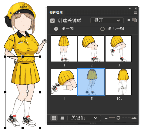 AN都市人物带万能动作 女人物237