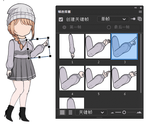 AN都市人物带万能动作 女人物238