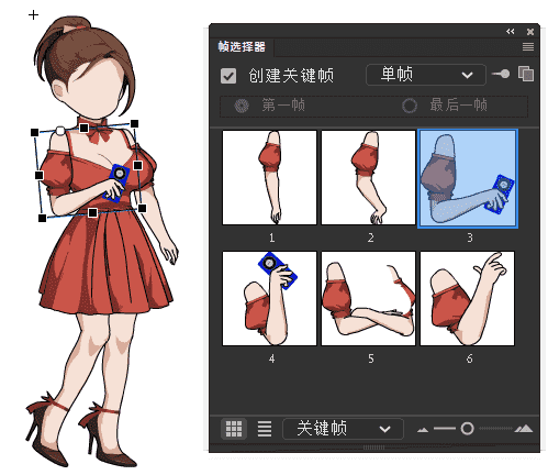 AN都市人物带万能动作 女人物240