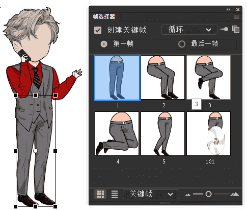 AN都市人物带万能动作 男人物242