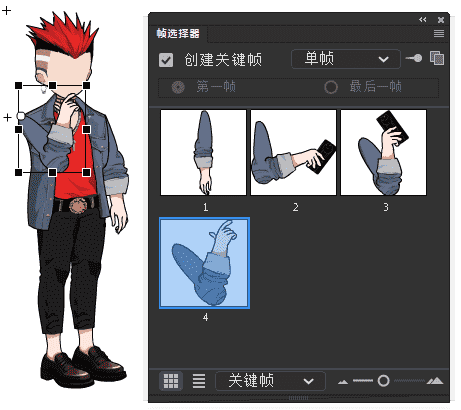 AN都市人物带万能动作 男人物244