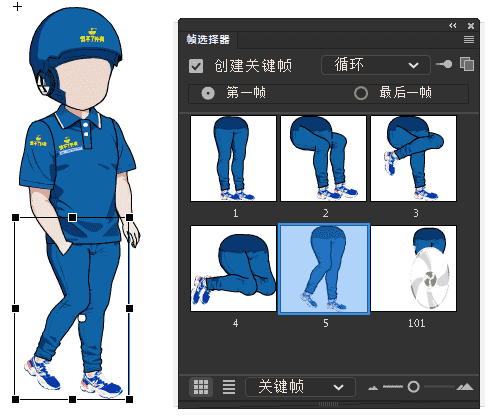 AN都市人物带万能动作 男人物245