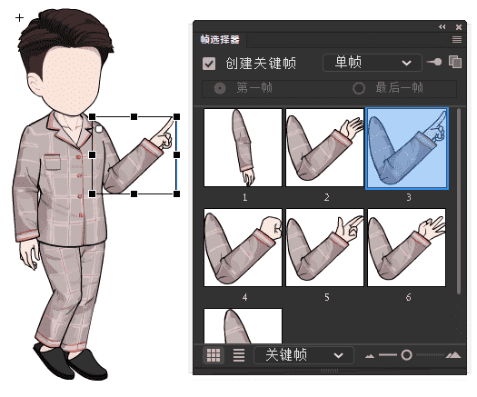 AN都市人物带万能动作 男人物246