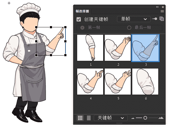 AN都市人物带万能动作 男人物248