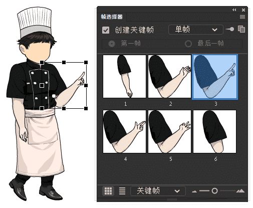 AN都市人物带万能动作 男人物249