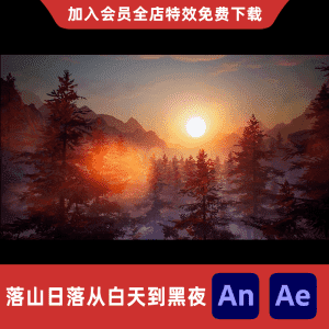 落山日落从白天到黑夜