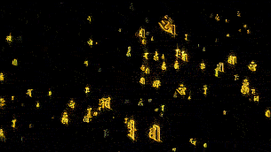 咒语大成佛法念咒语攻击技能