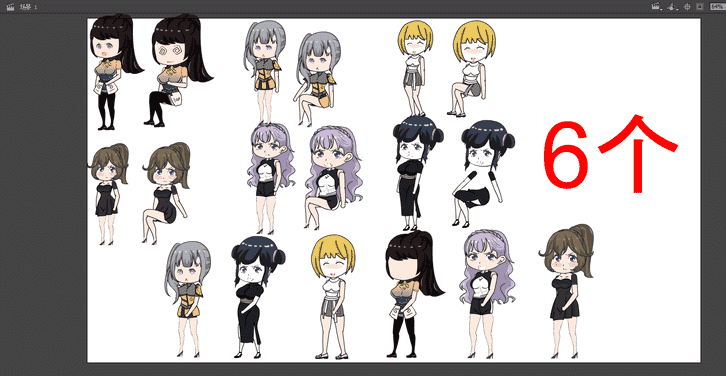 AN都市人物带万能动作 6个女人物