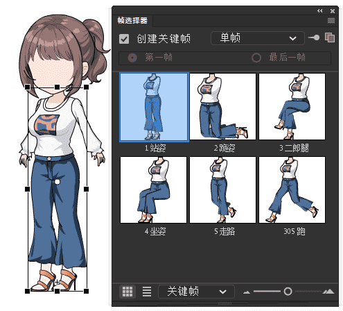 AN都市人物 可爱女人物