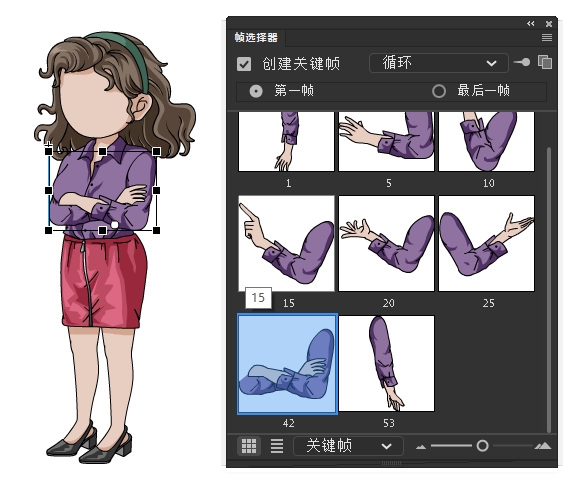 AN乡村怀旧人物带万能动作 女人02