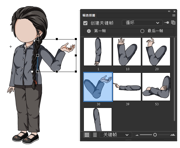 AN乡村怀旧人物带万能动作 女人03