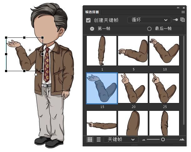 AN乡村怀旧人物带万能动作 男人09