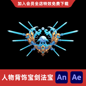 人物背饰宝剑法宝