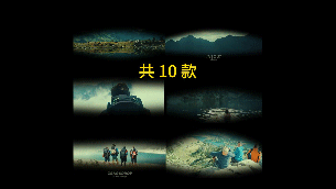 10款眨眼睛闭眼过渡效果