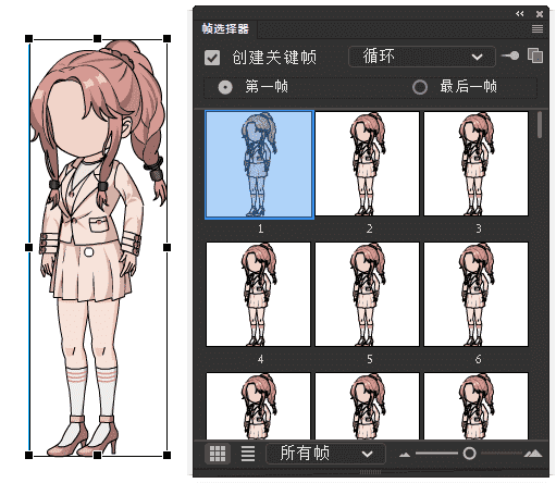 AN都市人物带万能动作 女人物171