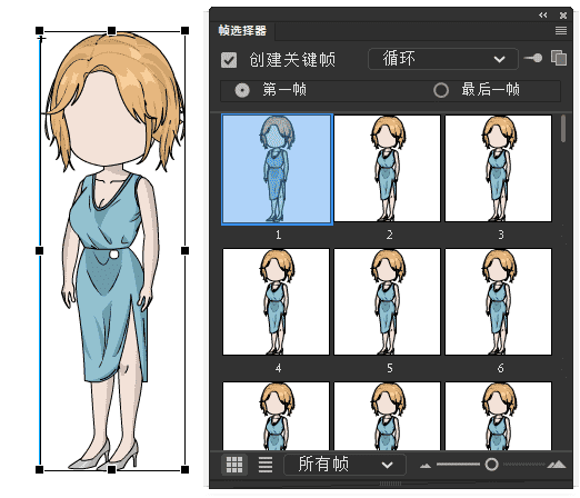 AN都市人物带万能动作 女人物172