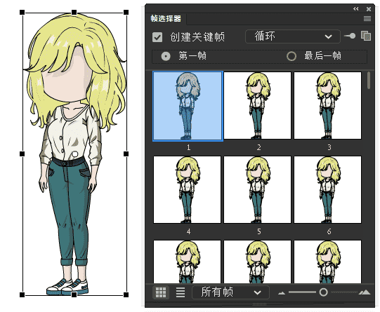 AN都市人物带万能动作 女人物173