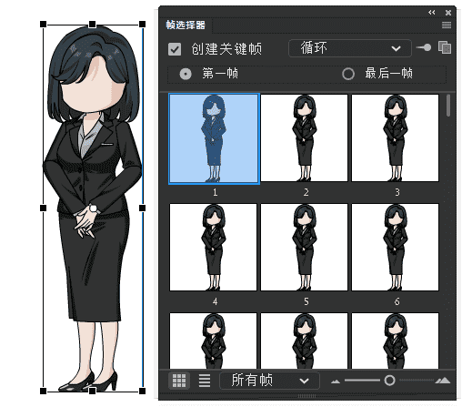 AN都市人物带万能动作 女人物178