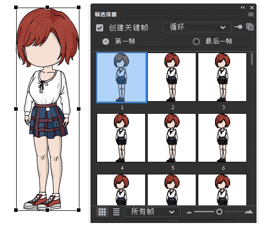 AN都市人物带万能动作 女人物179