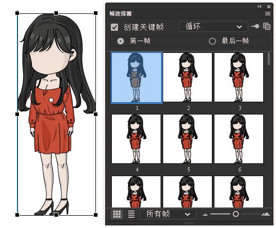 AN都市人物带万能动作 女人物180