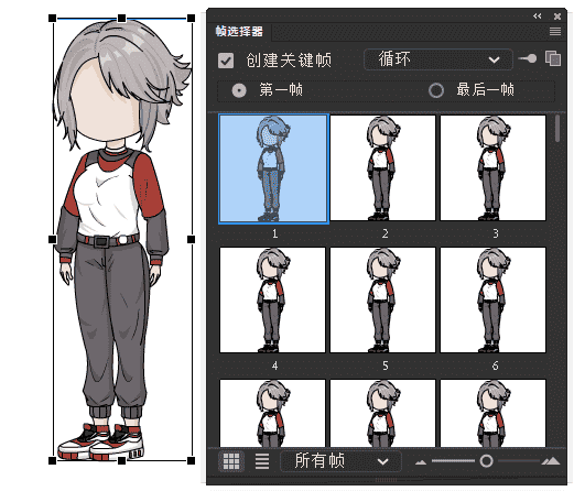 AN都市人物带万能动作 女人物181