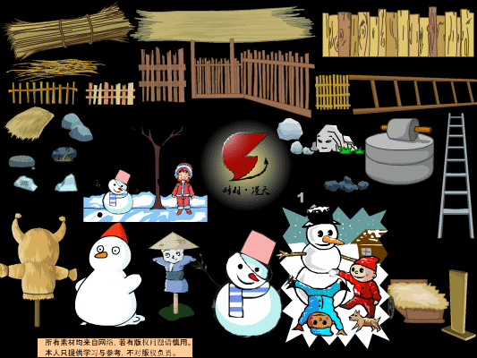 AN格式道具 室外道具1