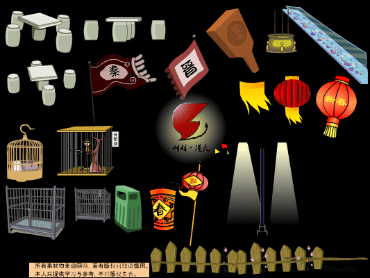 AN格式道具 室外道具3