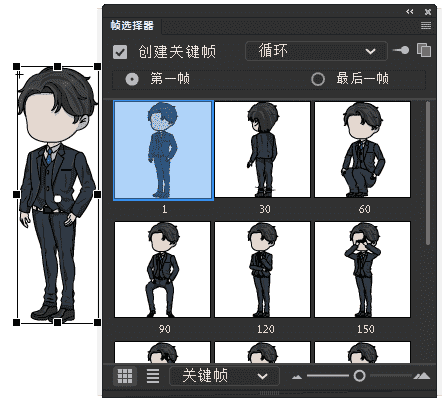 AN都市人物带万能动作 男人物157