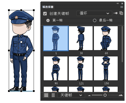 AN都市人物带万能动作 男人物158