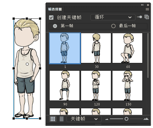AN都市人物带万能动作 男人物160