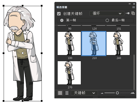 AN都市人物带万能动作 男人物161
