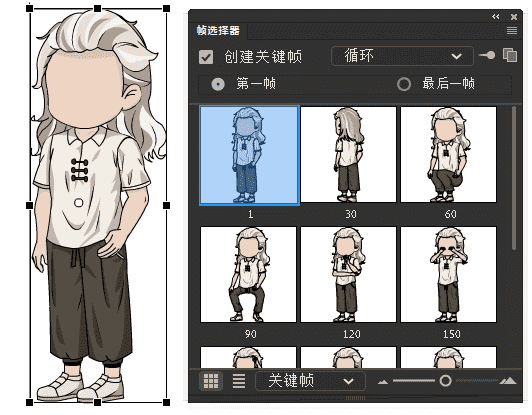 AN都市人物带万能动作 男人物165