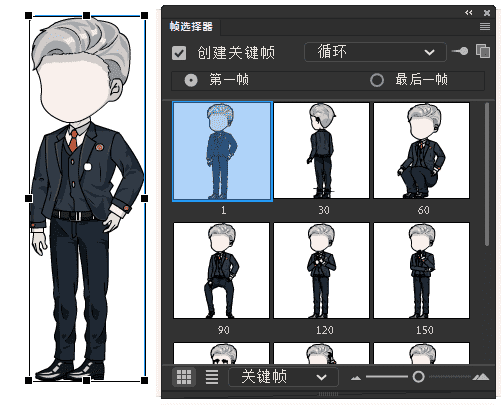 AN都市人物带万能动作 男人物166
