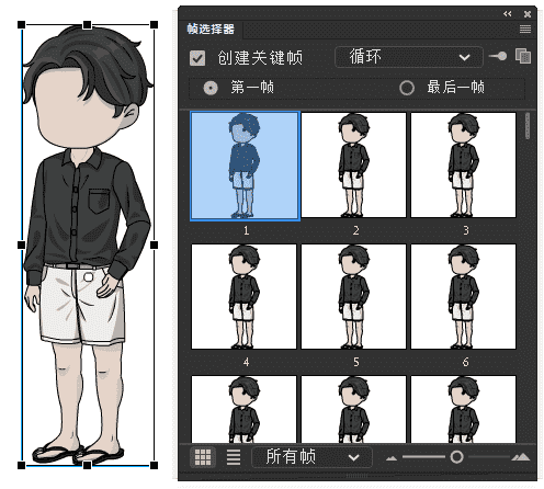 AN都市人物带万能动作 男人物170