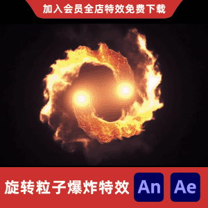 多段能量爆炸粒子扩散