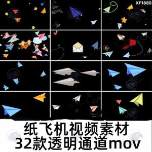 纸飞机视频素材