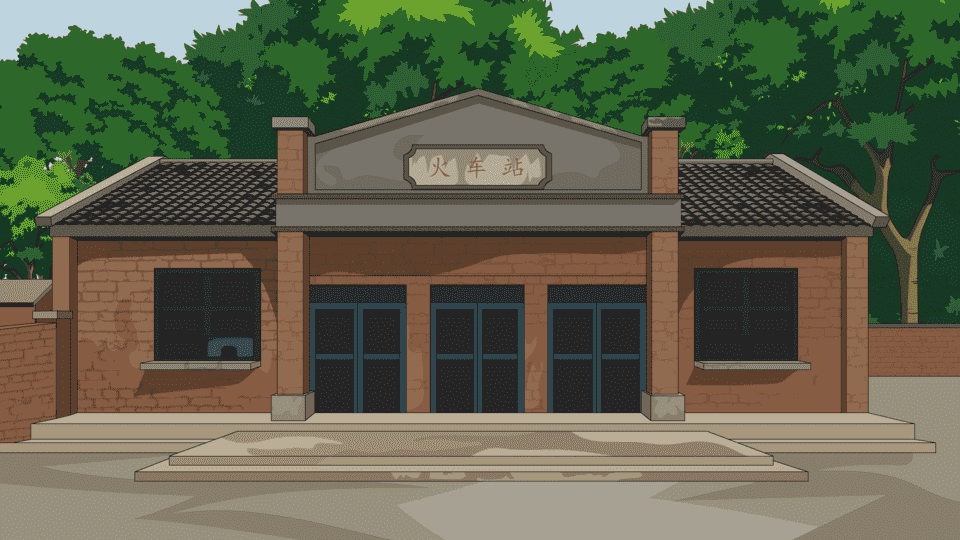 AN格式怀旧场景，火车站