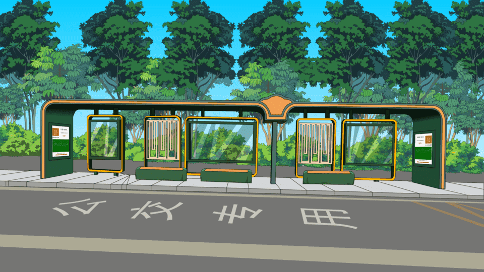 AN格式场景，公交站台