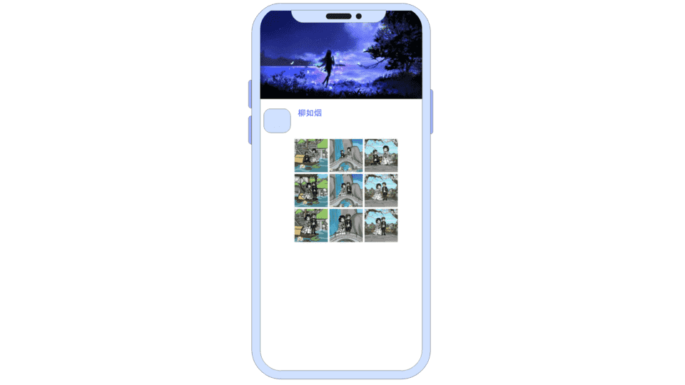 AN格式都市道具，朋友圈