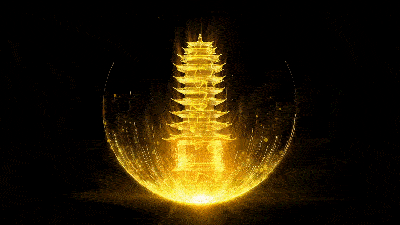 AN格式素材，金色宝塔