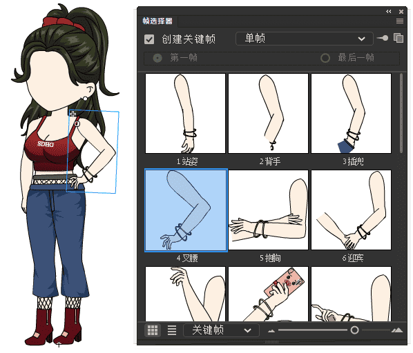 AN都市人物带万能动作 女人物110