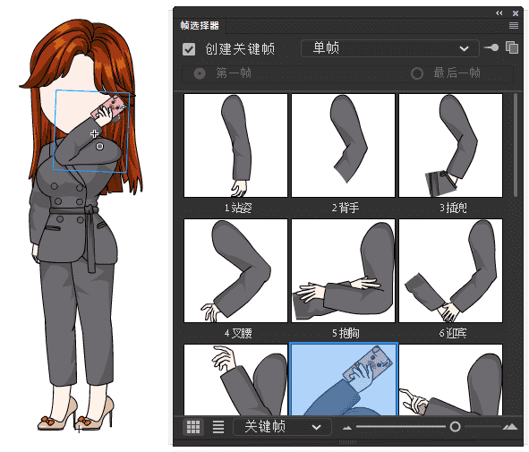 AN都市人物带万能动作 女人物115