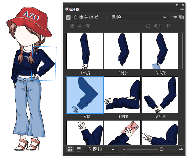 AN都市人物带万能动作 女人物116