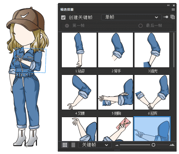 AN都市人物带万能动作 女人物117